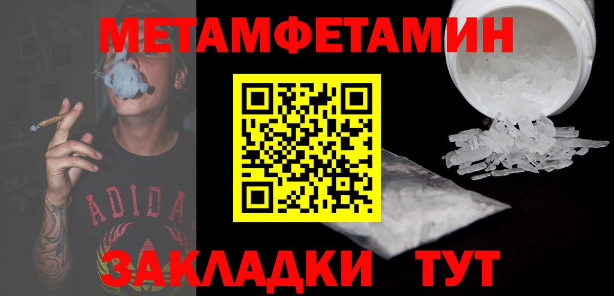 Амфетамин  Амфетамин VHQ  АМФ  Дзержинский  Вход с VPN 