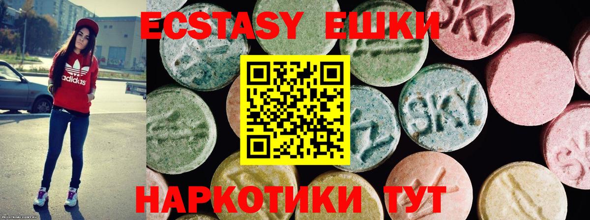 ЭКСТАЗИ Cube Дзержинский