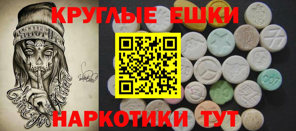 Экстази Дубай  Экстази  Дзержинский  Вход с VPN 