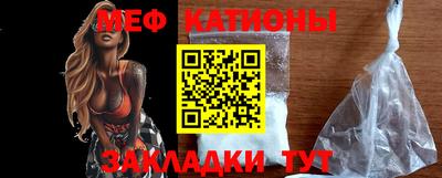 COCAINE Малгобек