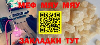 эйфоретик Малоярославец