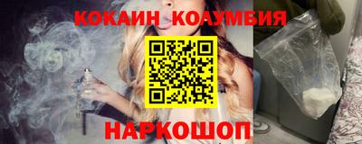 COCAINE Малгобек