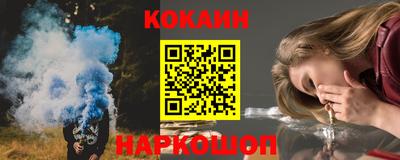 эйфоретик Малоярославец