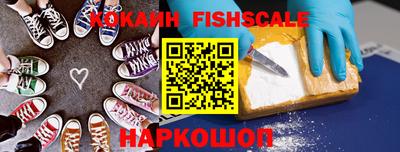 мет Мариинск