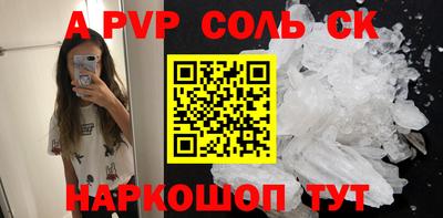 мет Мариинск