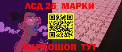 мет Мариинск