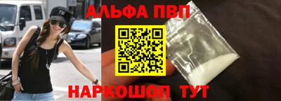 эйфоретик Малоярославец