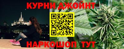 эйфоретик Малоярославец