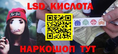 эйфоретик Малоярославец