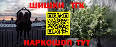 эйфоретик Малоярославец