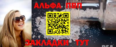 мет Мариинск