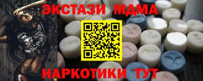эйфоретик Малоярославец