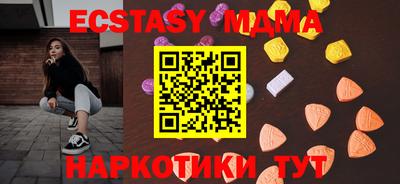 COCAINE Малгобек
