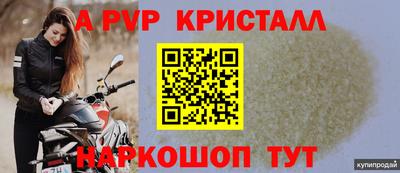 мет Мариинск