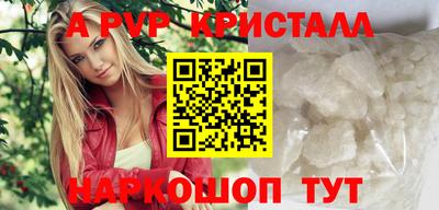 мет Мариинск