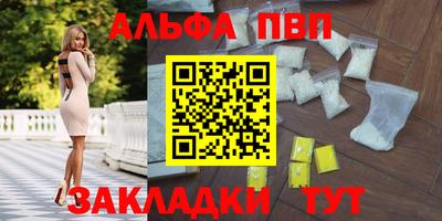 эйфоретик Малоярославец
