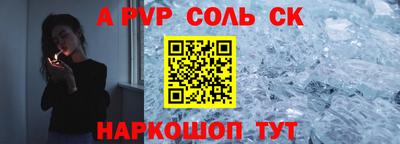 эйфоретик Малоярославец