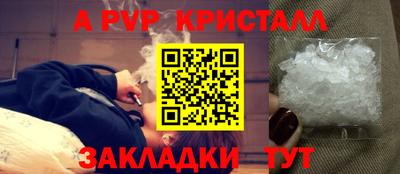 эйфоретик Малоярославец