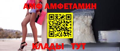 мет Мариинск