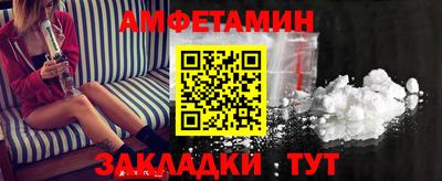 эйфоретик Малоярославец