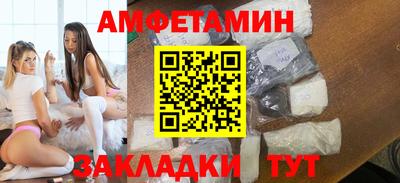 эйфоретик Малоярославец