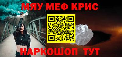 мет Мариинск