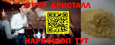 эйфоретик Малоярославец