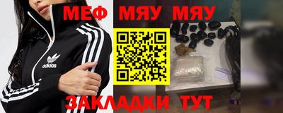 мет Мариинск