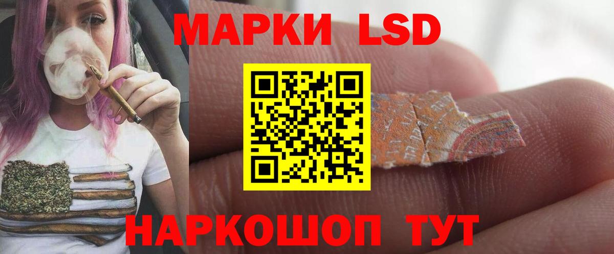 LSD-25 экстази ecstasy Дзержинский