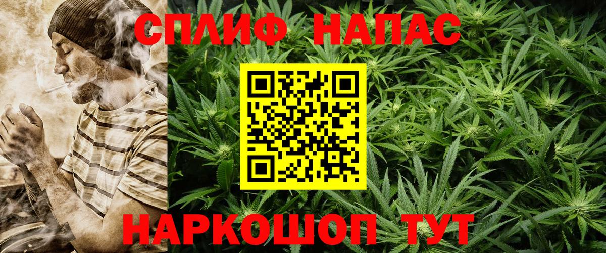 Канабис индика  Вход с VPN  Шишки марихуана тримм  Бошки марихуана OG Kush  Дзержинский 