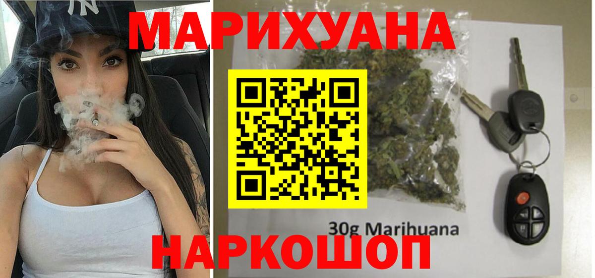 Каннабис гибрид Дзержинский